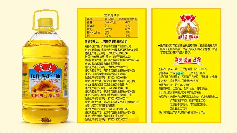 金龍魚有金子嗎