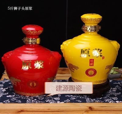 金龍魚酒瓶是什么酒，金龍魚酒瓶是產自杏花村的清香型糧食白酒