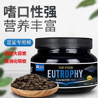 成吉思汗鯊魚飼料品牌推薦，yee藍鯊魚飼料價格對比成吉思汗鯊魚飼料價格對比