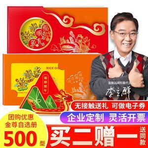 金龍魚知識青年禮品卡，金龍魚知識青年禮品卡轉(zhuǎn)讓注意事項