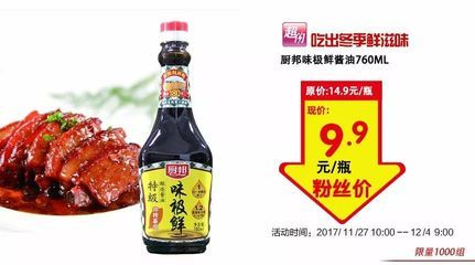 金龍魚和廚邦哪個好，金龍魚和廚邦各有其優(yōu)勢和特點