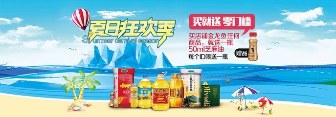 金龍魚贈品（金龍魚線上購物贈品攻略金龍魚五谷雜糧禮盒優(yōu)惠）