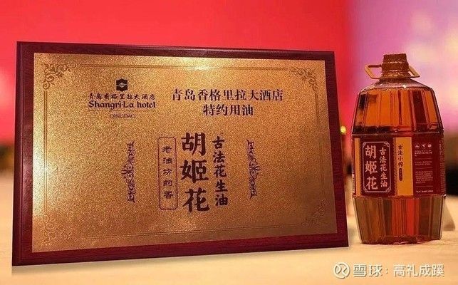 金龍魚原材料來源，金龍魚原料采購標準