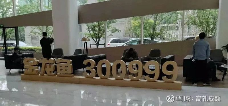 金龍魚原材料來源，金龍魚原料采購標準