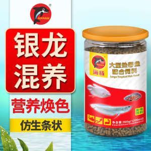 龍魚可以喂草魚嗎