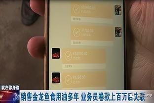 金龍魚業務員好做嗎，金龍魚業務員如何應對市場競爭