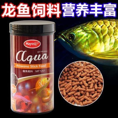 過背金龍魚飼料選擇指南（過背金龍魚飼料選擇指南,）