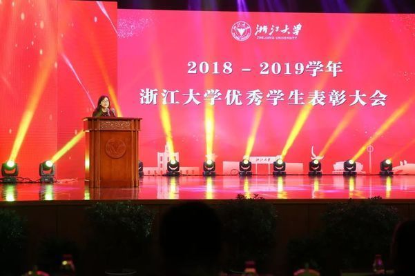 金龍魚獎學金是什么級別，金龍魚獎學金