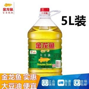 金龍魚(yú)最貴多少錢(qián)一條？（最貴的金龍魚(yú)價(jià)格可達(dá)580萬(wàn)元人民幣可達(dá)到5000元人民幣）
