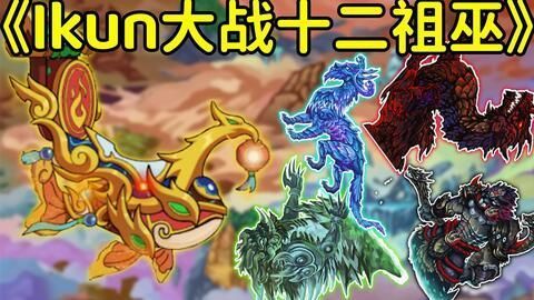 龍魚大戰：關于龍魚大戰的搜索結果