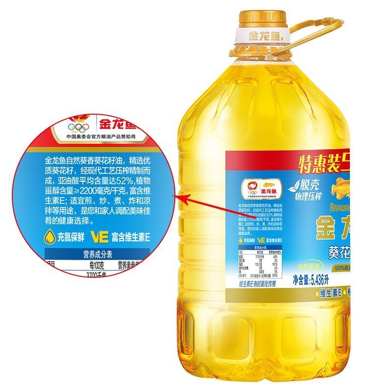 金龍魚(yú)溫度多少合適冬天，金龍魚(yú)冬季適宜水溫的控制