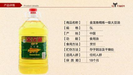 金龍魚(yú)溫度多少合適冬天，金龍魚(yú)冬季適宜水溫的控制