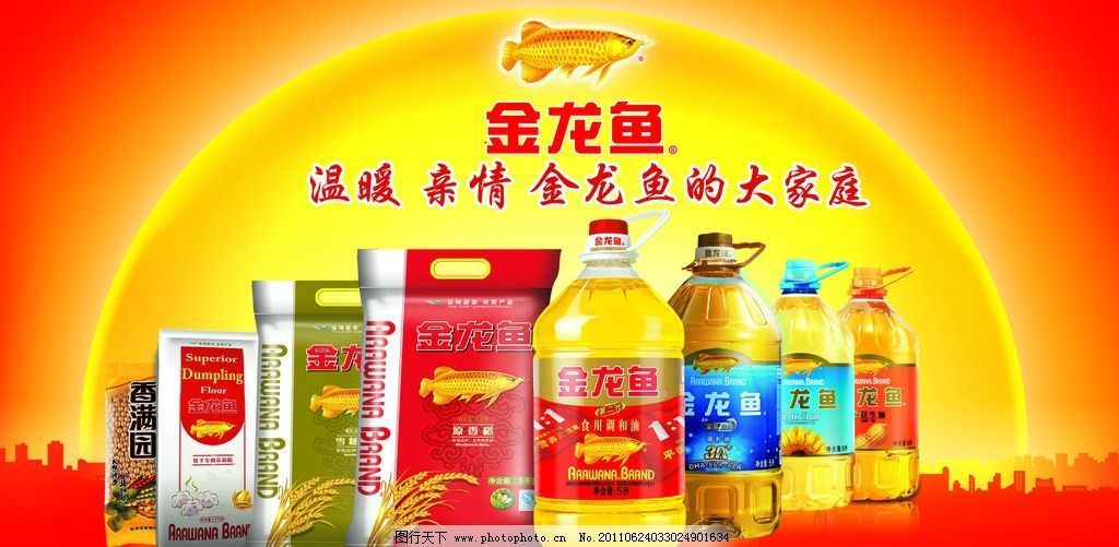 金龍魚紅色什么價，金龍魚紅色品種養(yǎng)殖技巧金龍魚紅色品種鑒別方法