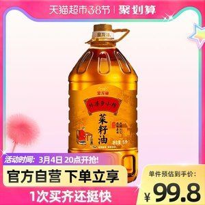 金龍魚紅色什么價，金龍魚紅色品種養(yǎng)殖技巧金龍魚紅色品種鑒別方法