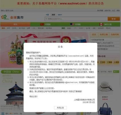 夢幻易購龍魚商城在哪個平臺，夢幻易購龍魚商城5173平臺交易安全性評價