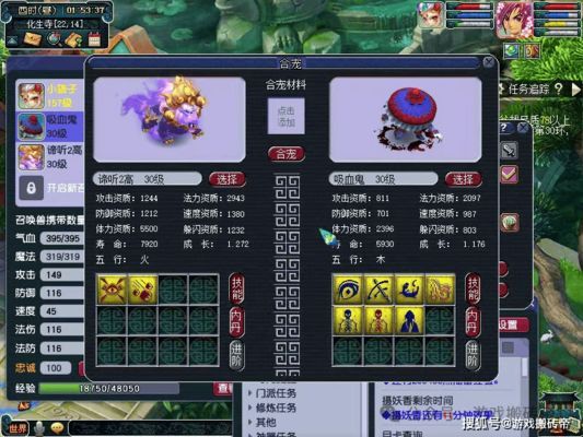 夢幻易購龍魚商城在哪個平臺，夢幻易購龍魚商城5173平臺交易安全性評價