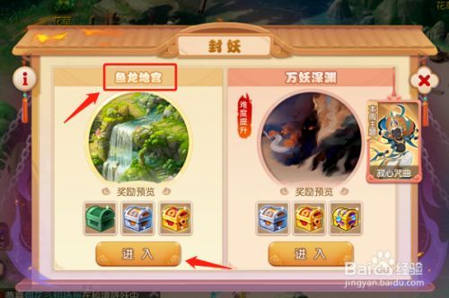 夢幻易購龍魚商城在哪個平臺，夢幻易購龍魚商城5173平臺交易安全性評價