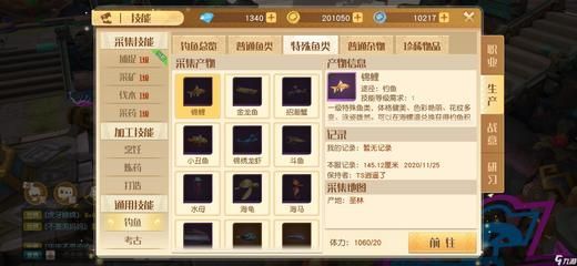 金龍魚級別的區分是什么顏色的，金龍魚的等級劃分