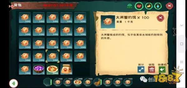 金龍魚用什么釣在哪里釣的，游戲金龍魚刷新時間，金龍魚釣點分布圖
