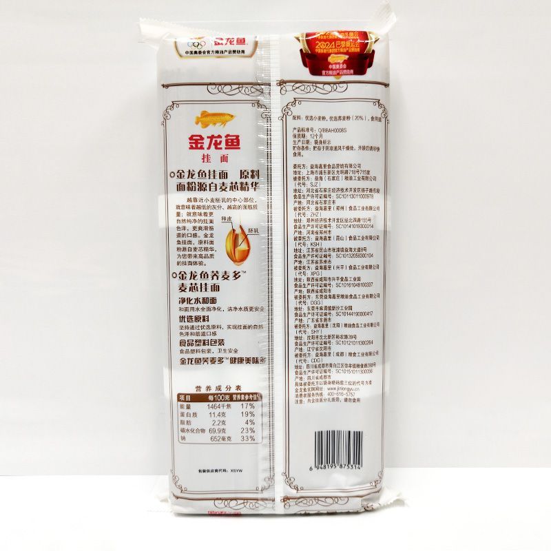 金龍魚最大能長多重，關于金龍魚的最大體重的一些詳細信息