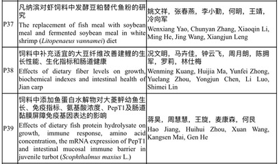 周口金龍魚項目招標公告最新：周口金龍魚項目招標公告，水產養殖新機遇，共創漁業繁榮未來