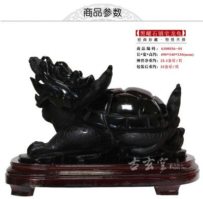 龍魚編碼查詢（龍魚編碼查詢是一個涉及芯片編碼、證書信息以及在線查詢工具的方法）