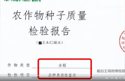 金龍魚質量檢驗崗位有哪些，金龍魚的質量檢驗崗位