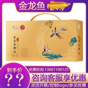 金龍魚客戶電話，金龍魚官方客戶電話