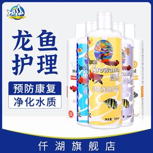 仟湖龍魚多少錢一條，仟湖龍魚價格查詢