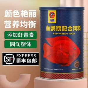 印尼紅龍魚怎么養(yǎng)活圖解大全視頻：印尼紅龍魚全面養(yǎng)殖指南，圖解與詳解