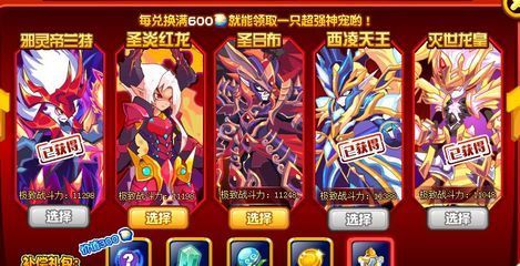 龍魚論壇天王至尊紅龍怎么樣，天王至尊紅龍品種鑒賞指南如何挑選高品質紅龍魚