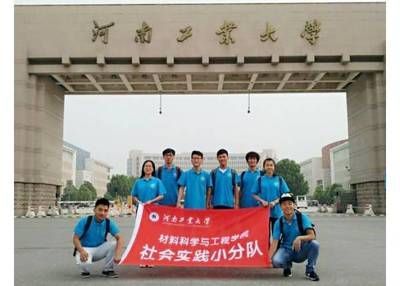 金龍魚獎學金多少錢河南工業(yè)大學，河南工業(yè)大學管理學院官網(wǎng)公示金龍魚獎學金具體金額