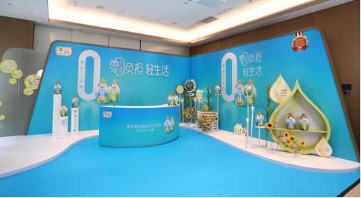 金龍魚新品發(fā)布會（2024佳龍品牌健康戰(zhàn)略暨新品發(fā)布會）