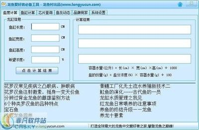 龍魚身份怎么查，如何辨別龍魚身份認證流程