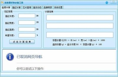 龍魚身份怎么查，如何辨別龍魚身份認證流程