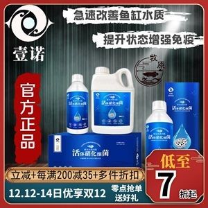龍魚用酸奶好還是維他命好（養龍魚選擇酸奶還是維生素）