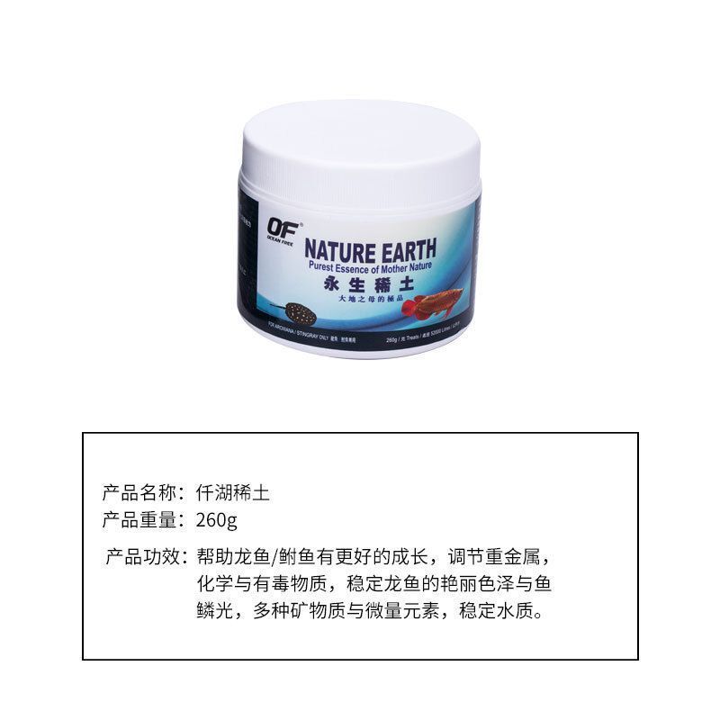 龍魚產(chǎn)品有幾種類型