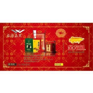 金龍魚一條大概多少錢人民幣，金龍魚價格因地區和規格而異，金龍魚品種鑒賞指南