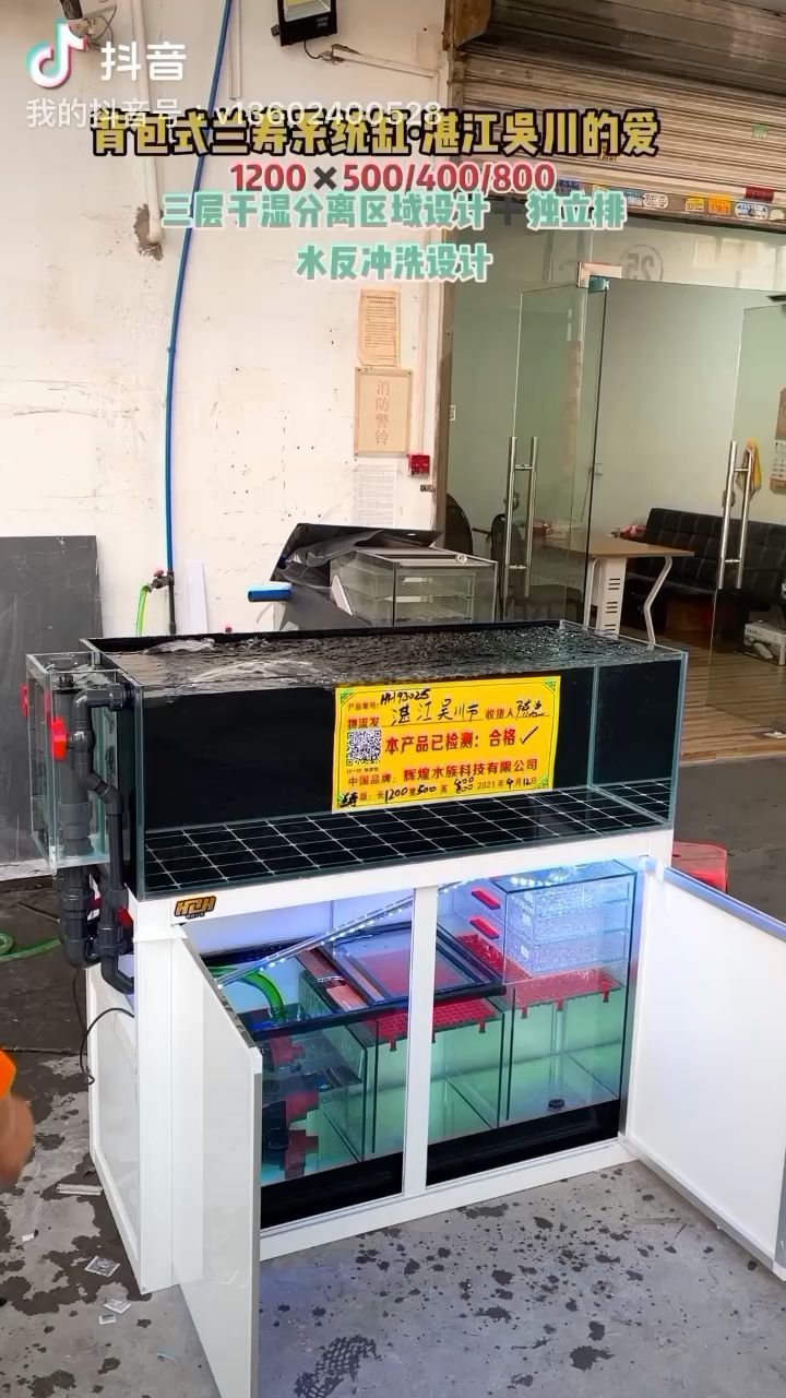魚缸過濾器不充氣了怎么處理掉水垢（魚缸過濾器不出氣泡會怎樣） 魚缸過濾器不充氣了怎么處理掉水垢（魚缸過濾器不出氣泡會怎樣） 龍魚百科 第3張
