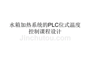 魚缸為什么要光照強度（魚缸有光照好還是沒光照好）