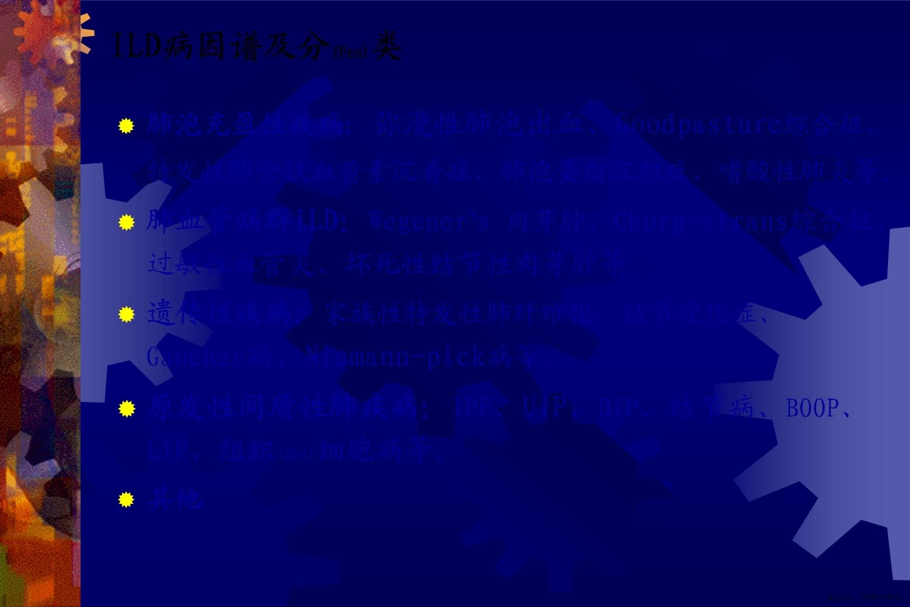 金龍魚銀龍魚紅龍魚
