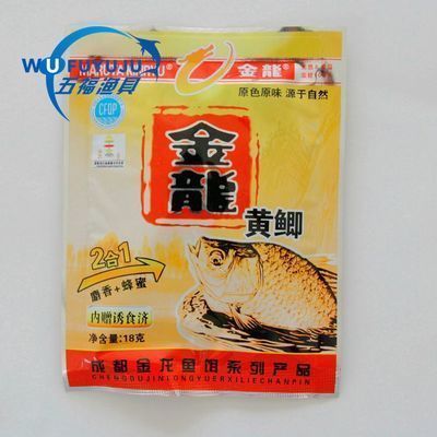 龍魚魚苗批發基地電話，濰坊金龍魚苗批發基地位于濰坊市坊子區xx路xx號 龍魚魚苗批發基地電話，濰坊金龍魚苗批發基地位于濰坊市坊子區xx路xx號 龍魚百科 第3張