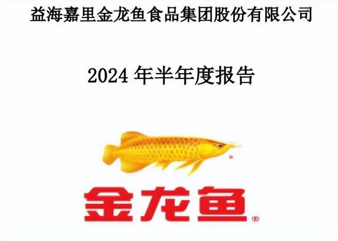 金龍魚研究報告怎么寫，如何撰寫金龍魚研究報告