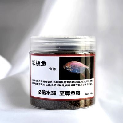 細線銀板魚飼料品牌推薦，細線銀板魚飼料品牌
