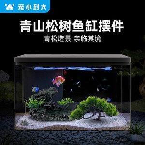 寵小到大（PAWGETHER）魚缸，pawgether寵小到大魚缸的特點