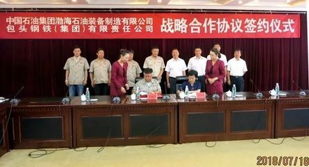 包鋼金屬制造有限公司領(lǐng)導(dǎo)機(jī)構(gòu)，包鋼金屬制造公司企業(yè)文化介紹包鋼金屬制造公司企業(yè)文化介紹