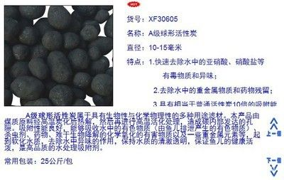 龍魚缸過濾器材怎么放進去，關于龍魚缸過濾器材擺放的建議