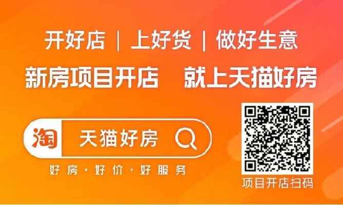 鄭州魟魚，鄭州人才公寓上線配租