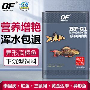 泰國虎魚飼料品牌推薦，泰國虎魚活餌喂養技巧