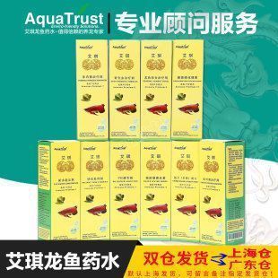 龍魚特效抗菌藥說明，龍魚特效抗菌藥的使用方法